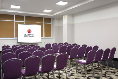 Конференц зал