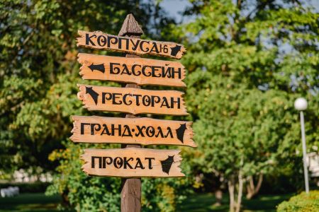 Территория