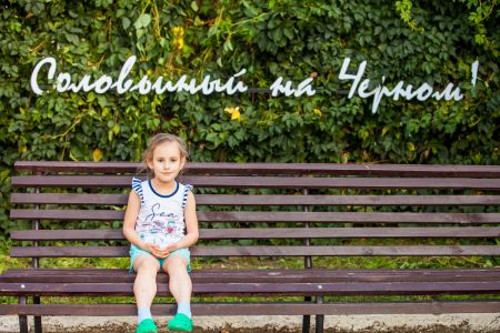 Территория