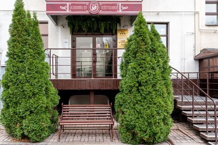 Внешний вид