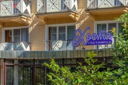 Внешний вид