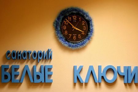 Внешний вид