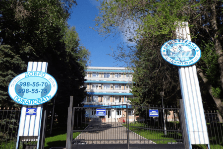 Внешний вид