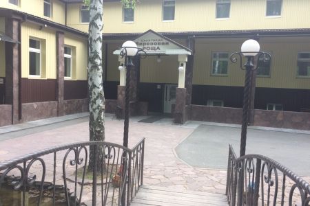 Внешний вид