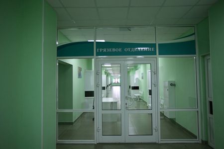 Внешний вид