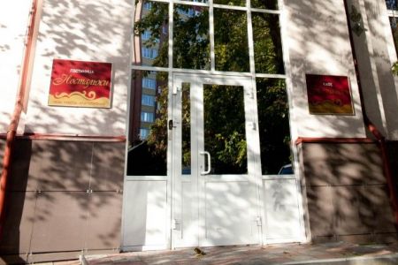 Внешний вид