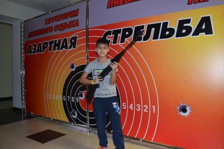 Тренажерный зал