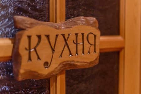 Внешний вид