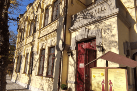 Внешний вид