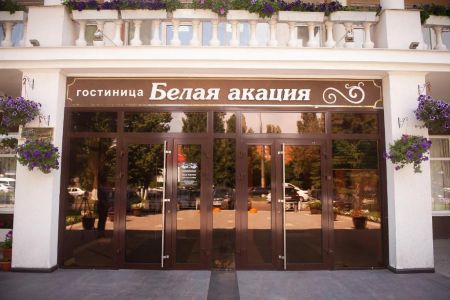 Внешний вид