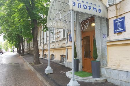 Внешний вид