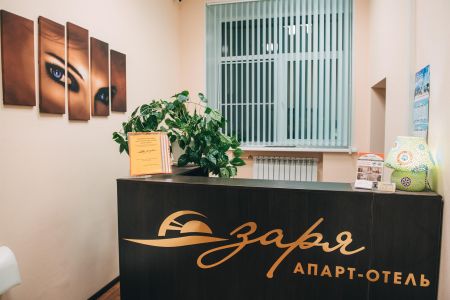 Внешний вид