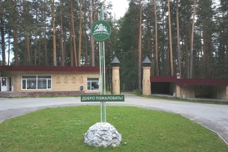 Территория