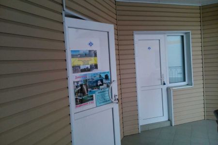 Внешний вид