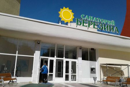 Внешний вид