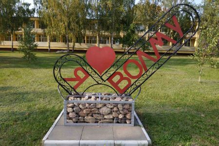 Территория