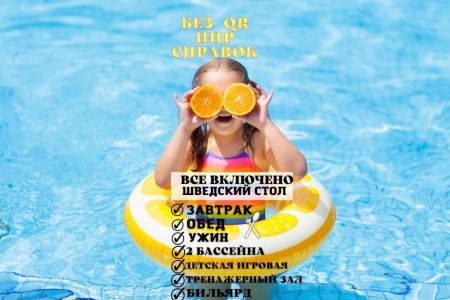 Фасад и бассейн