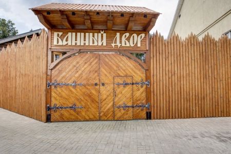 Внешний вид