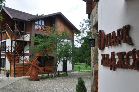 Территория