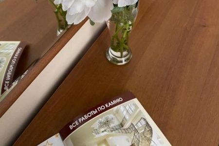 Территория