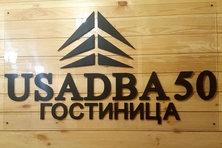 Территория