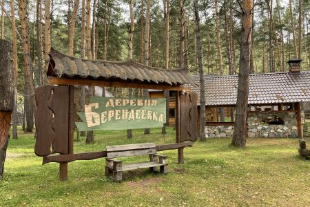 Деревня Берендеевка