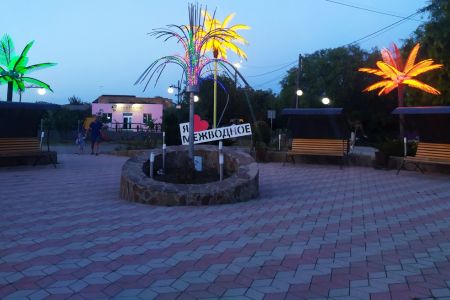 «Пальмира» отель