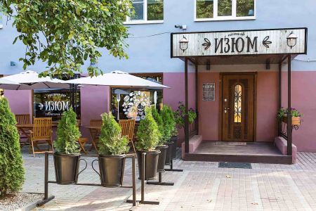 Внешний вид