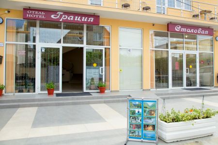 Внешний вид