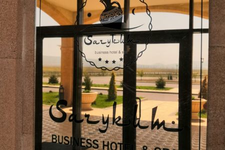 Внешний вид