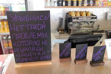 Внешний вид