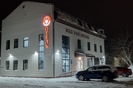 Внешний вид