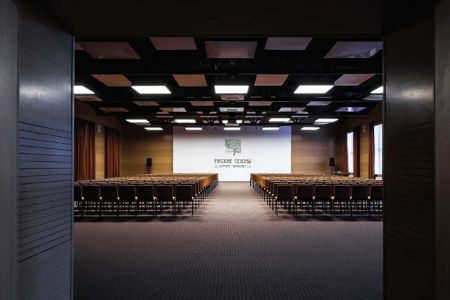 Конференц-зал