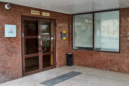 Внешний вид