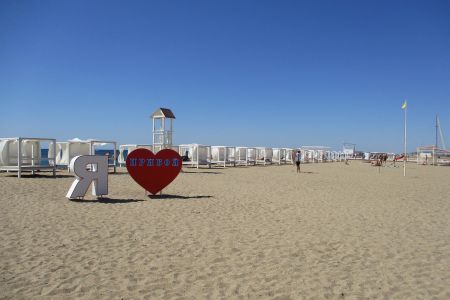 Корпус Парадиза