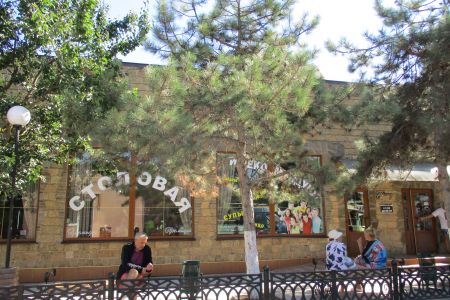 Корпус Парадиза