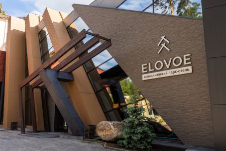 Еловое скандинавский парк-отель