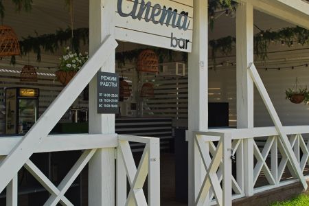 Территория