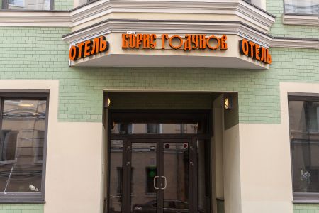 Внешний вид