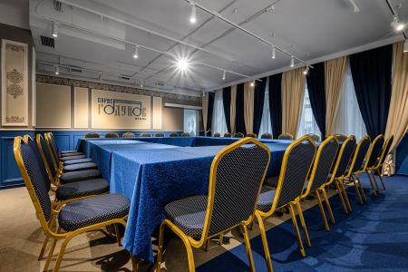 Конференц-зал