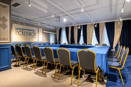 Конференц-зал