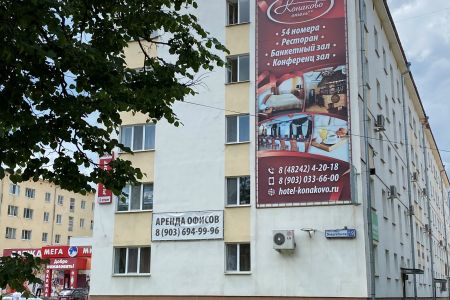 Внешний вид