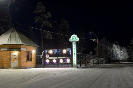 Территория