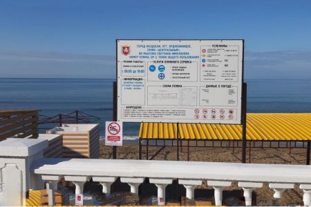 фламинго 1-этажный корпус_1