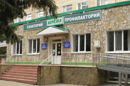 Внешний вид