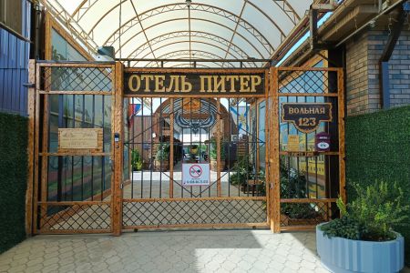 Территория