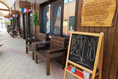 Территория