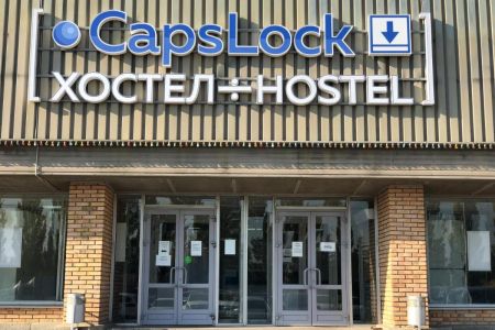 Внешний вид