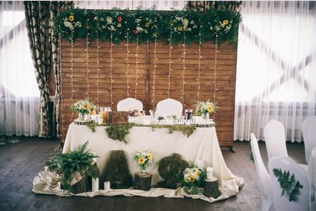 Активный отдых