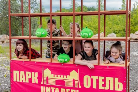 Активный отдых